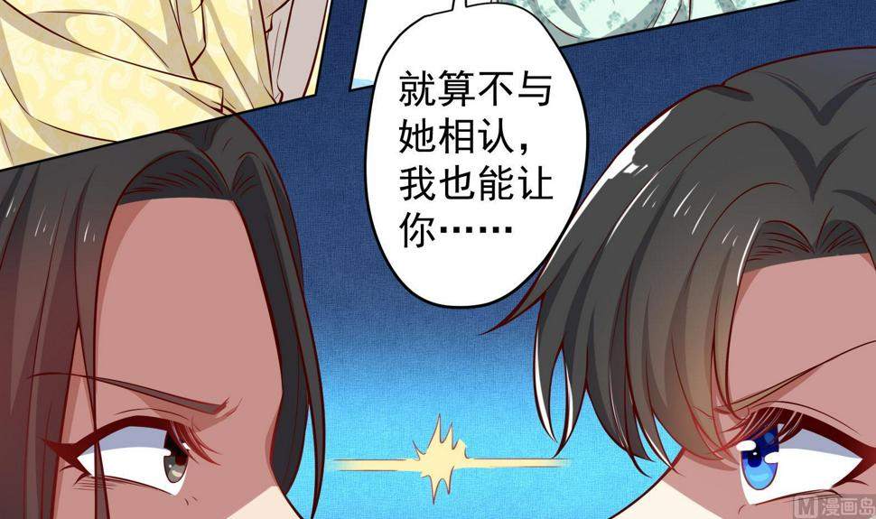第22话 阿泽的识海 262