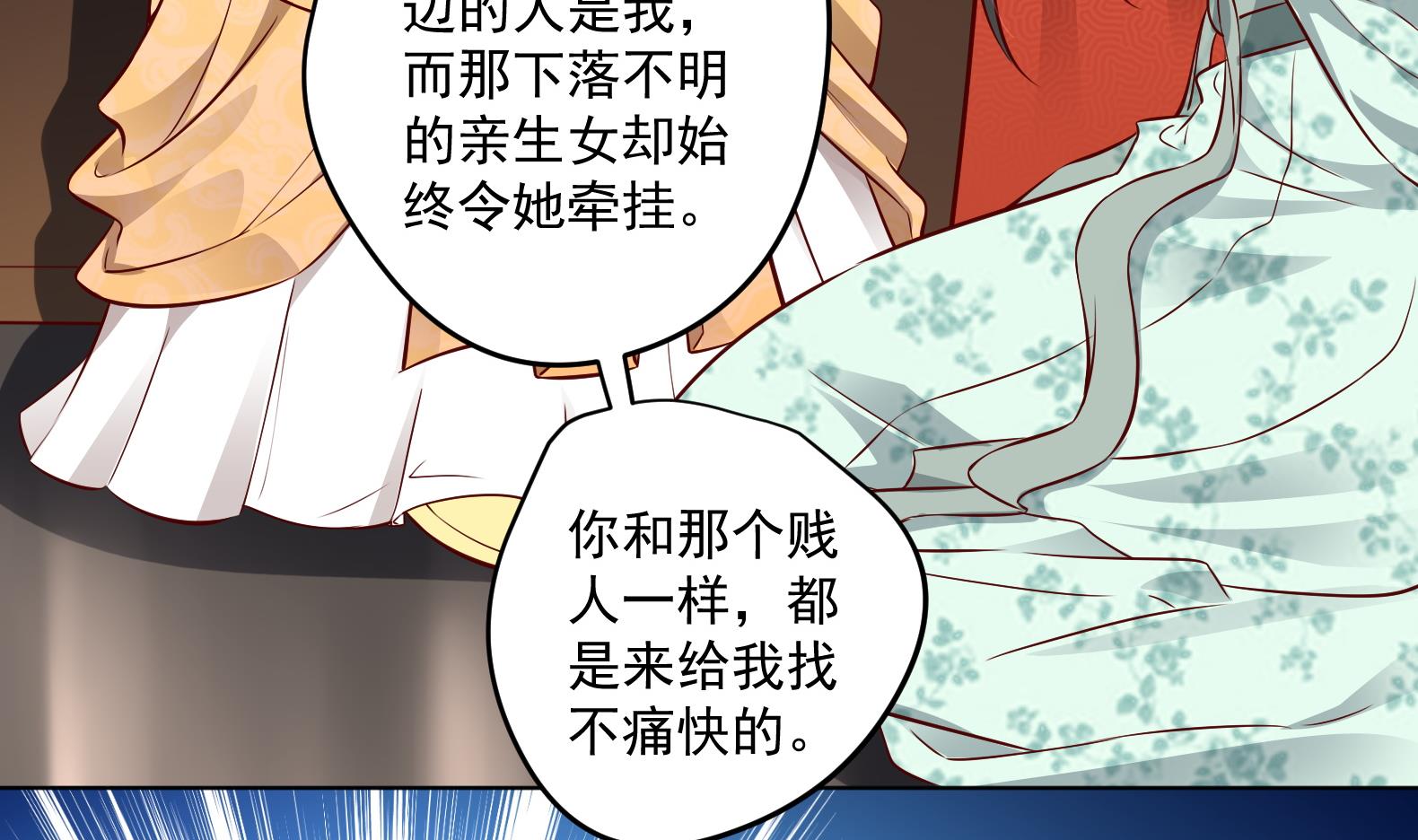 第15话 封印解除33
