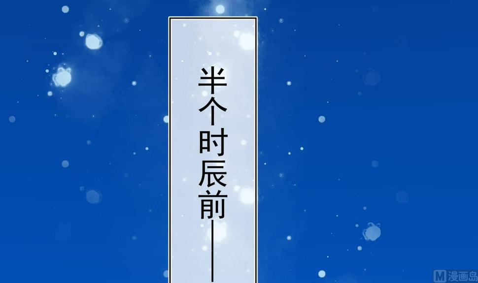 第29话 大型修罗场 211