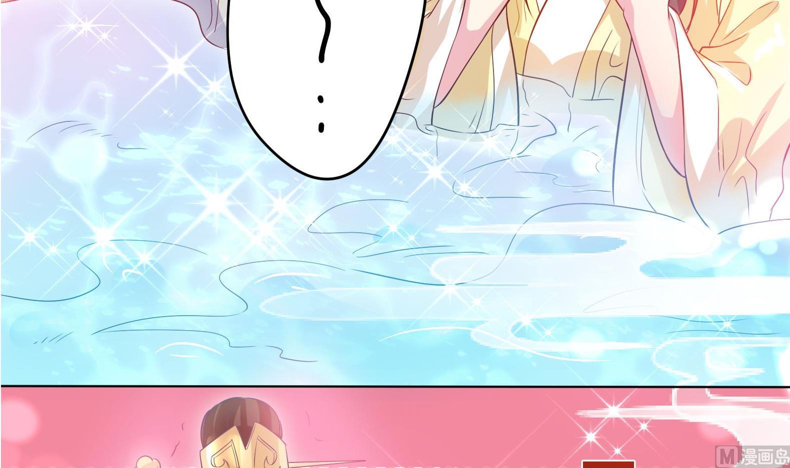 第3话 小哥你来的太突然32