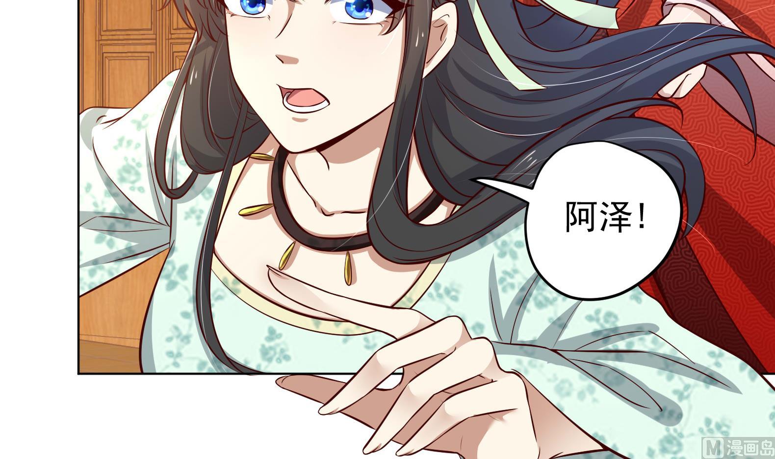 第16话 还我呆萌阿泽17