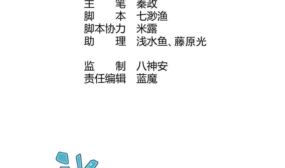 第34话 反转 13