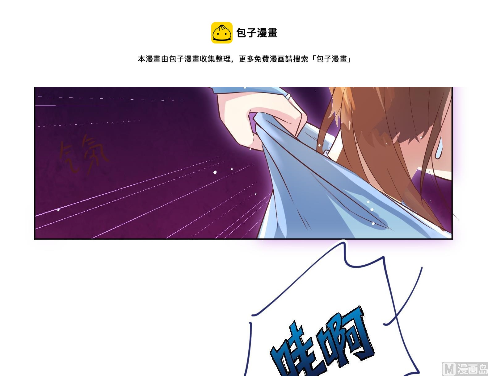第5话 花丛中寻人8