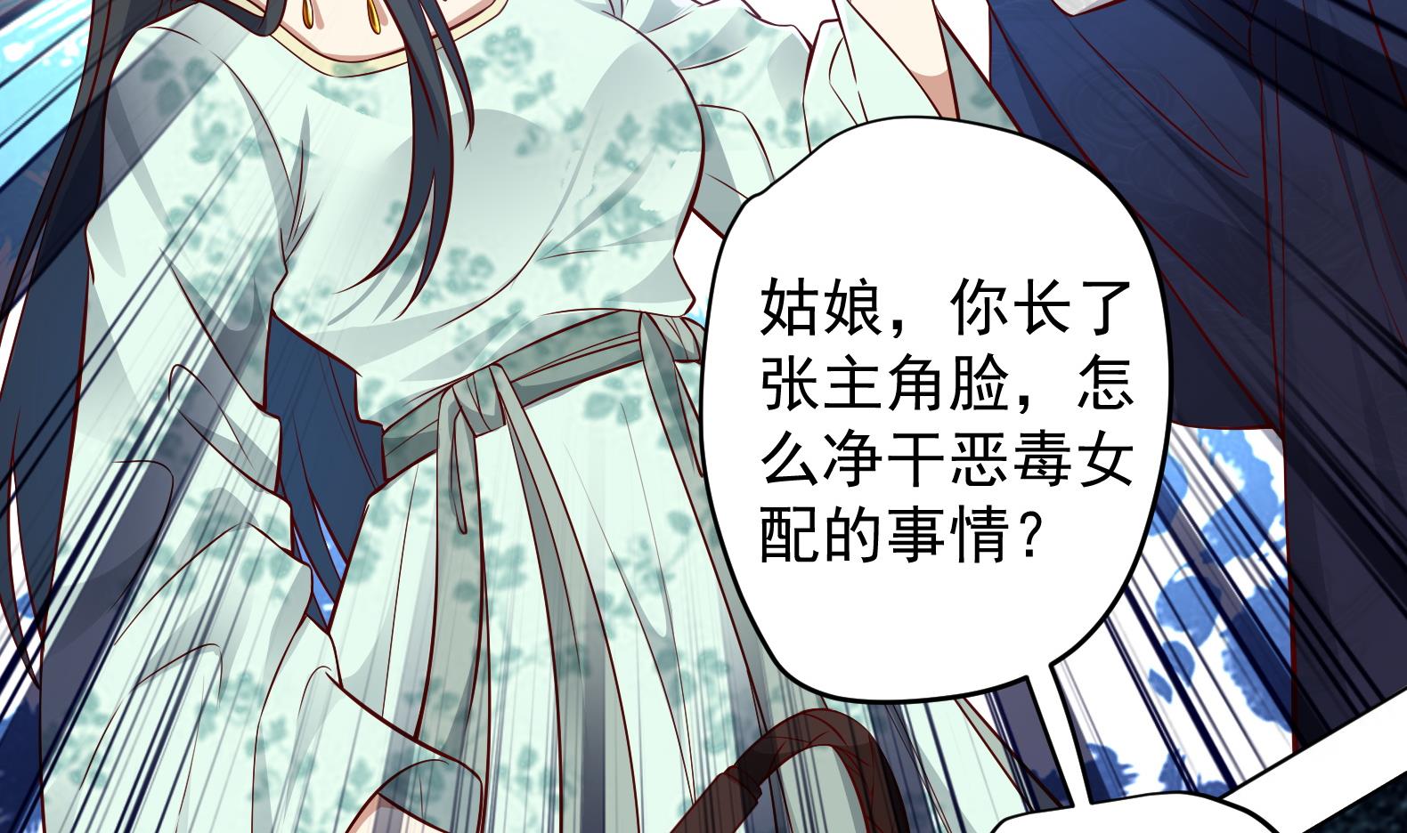 第14话 就此分开吧22