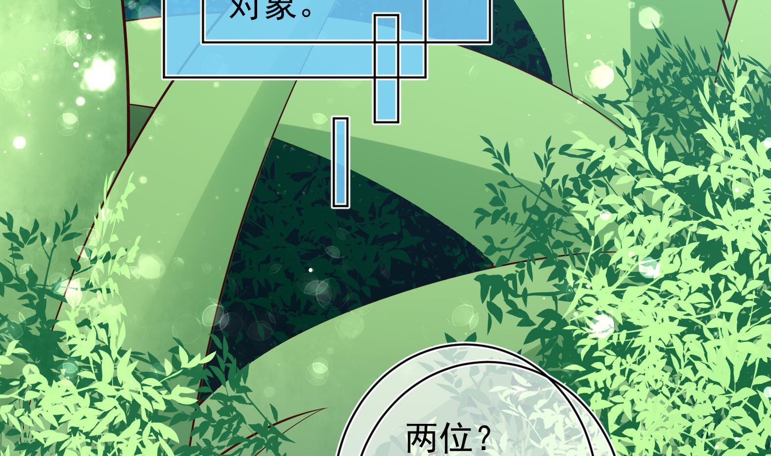 第28话 大型修罗场 155
