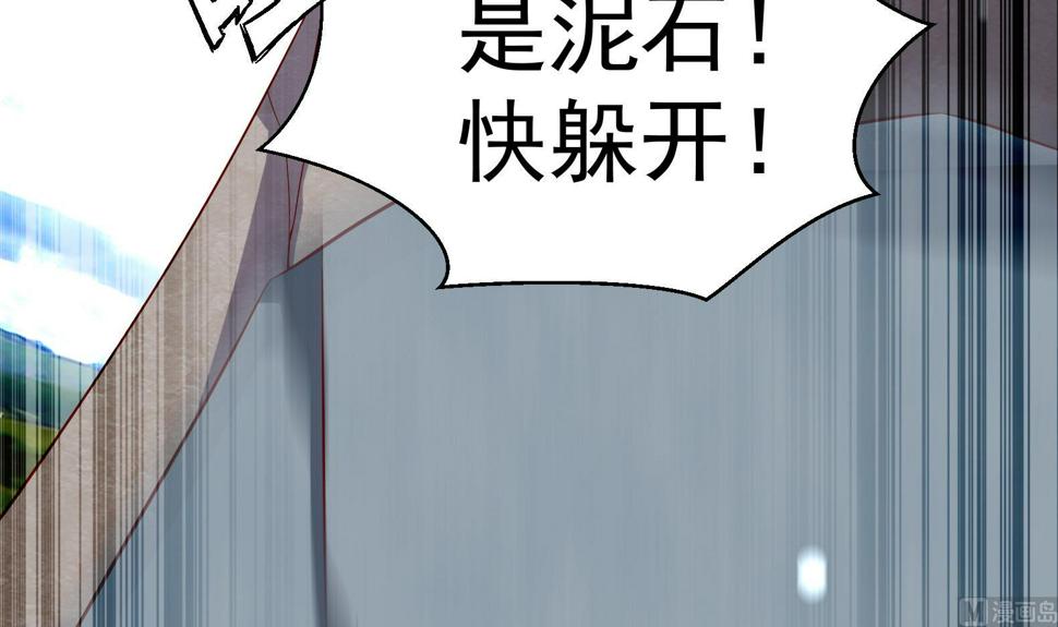 第22话 阿泽的识海 220