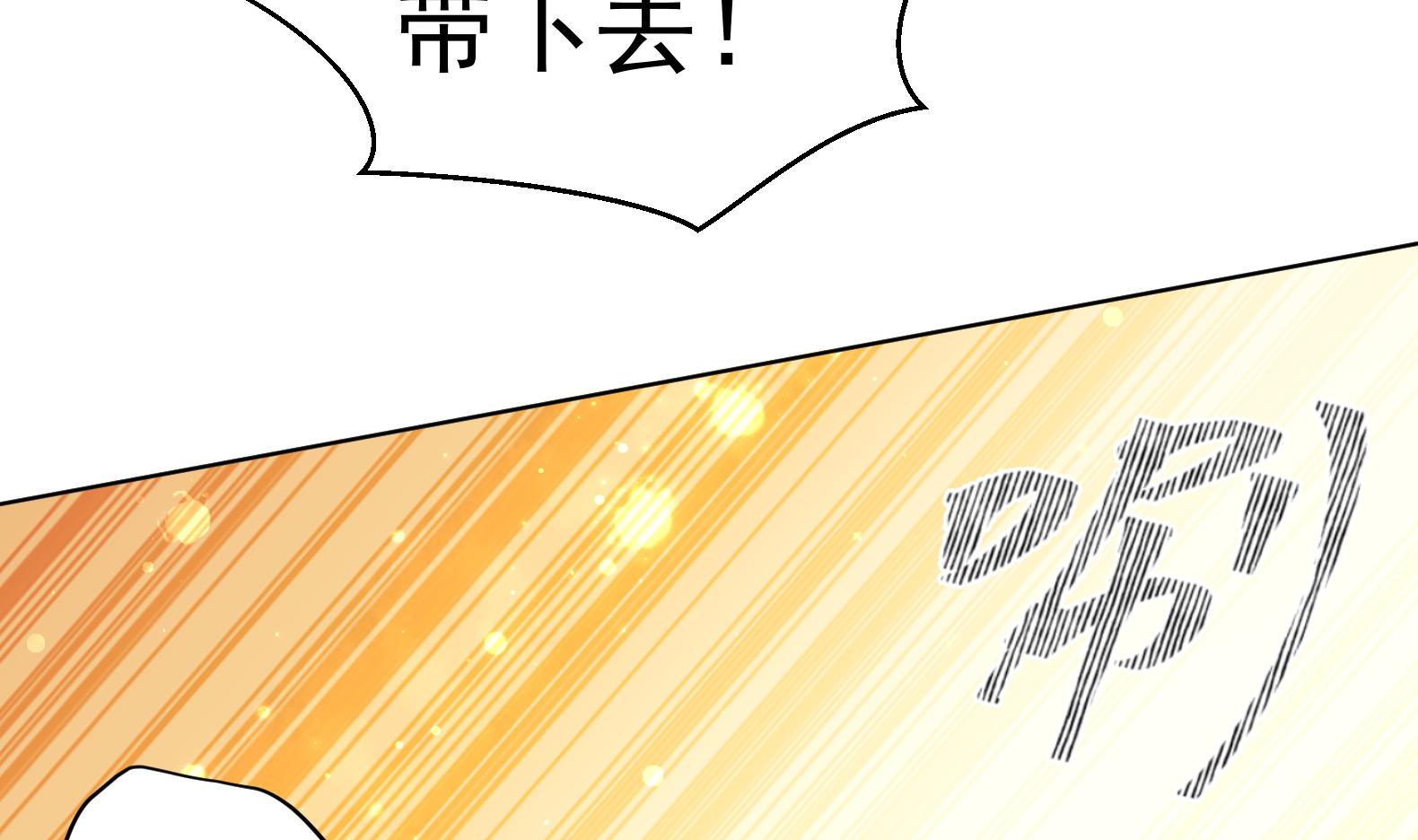 第26话 夜王54