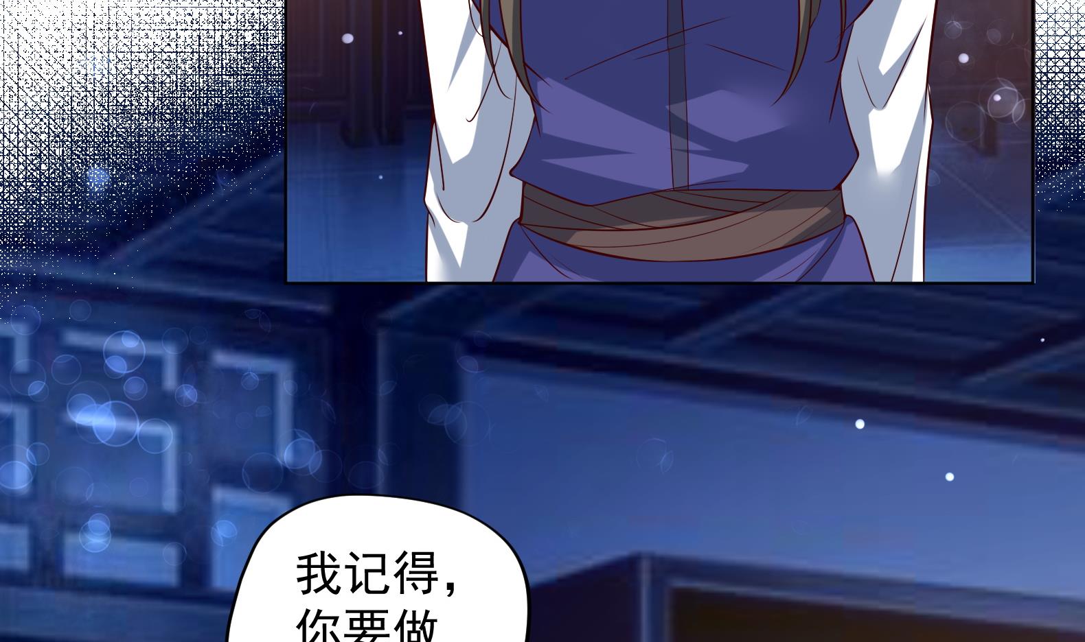 第35话 反转 210