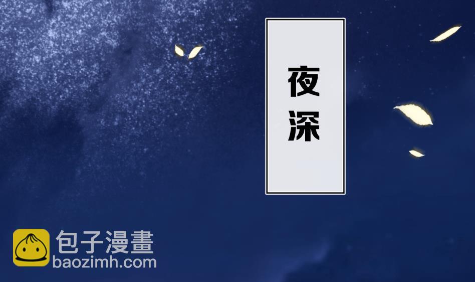 第11话 她会救我吗？76
