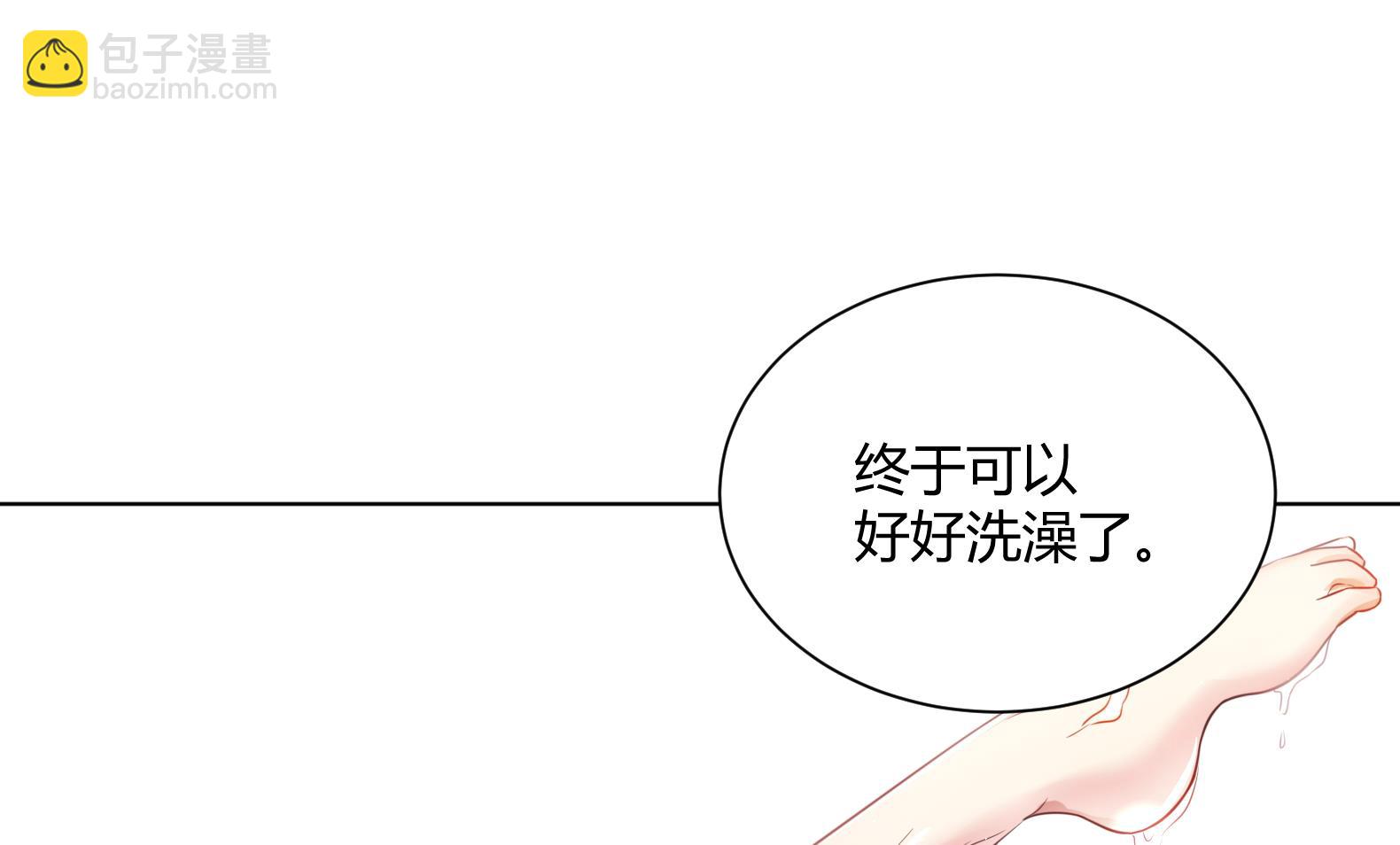 第2话 赚钱！我要吃肉！73