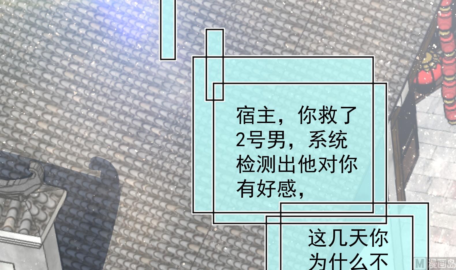 第13话 敢欺负我家小狐狸？5