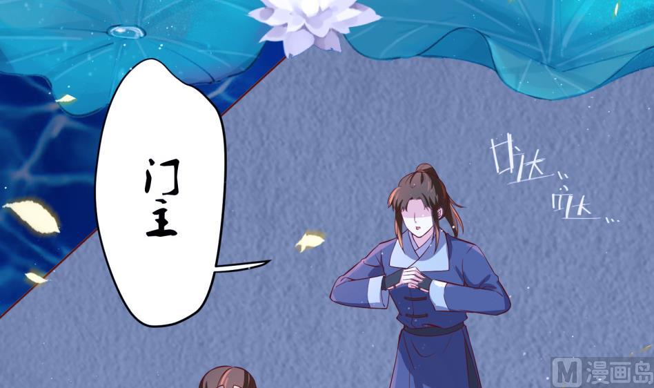 第11话 她会救我吗？14
