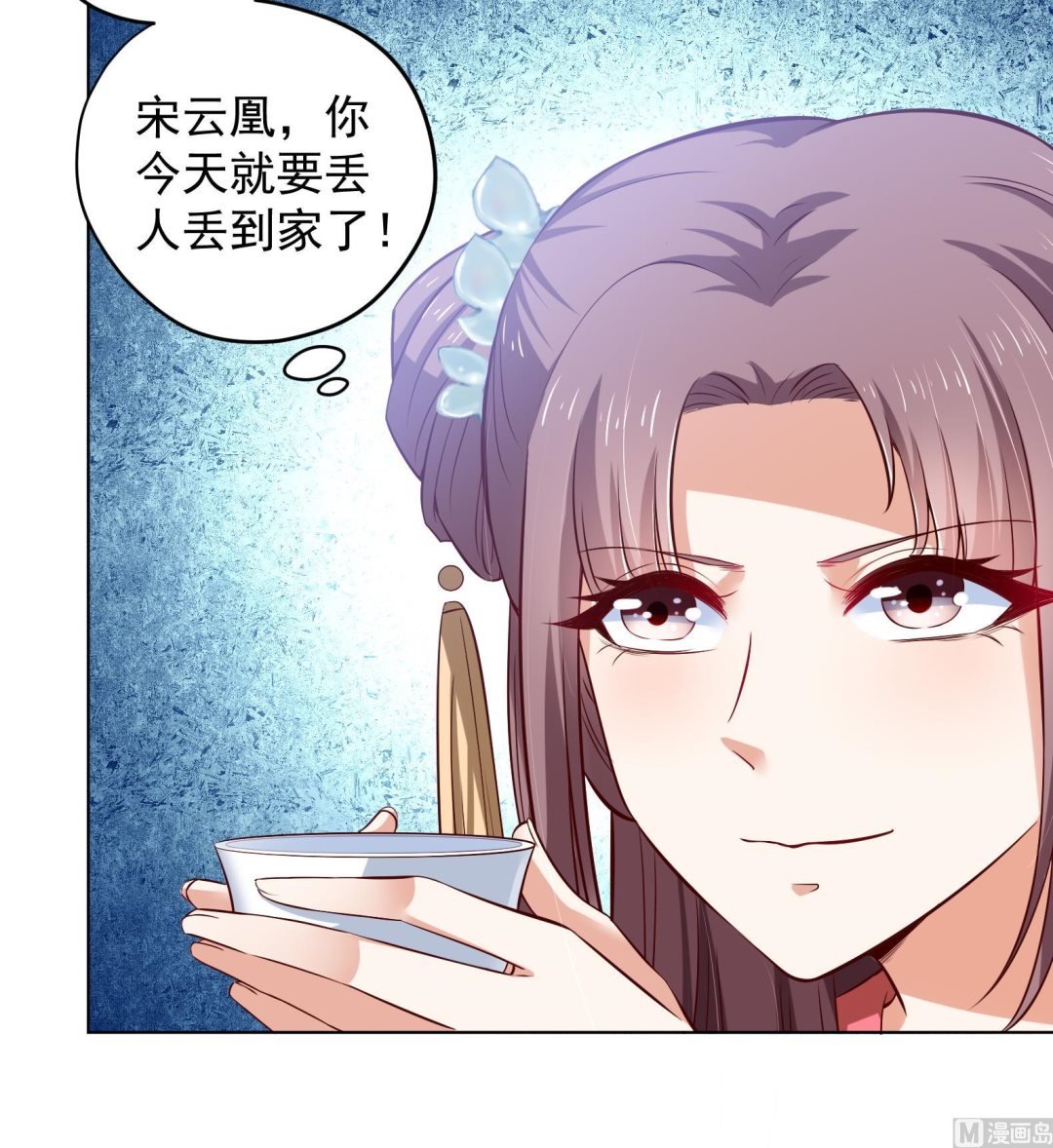 第26话 夜王26