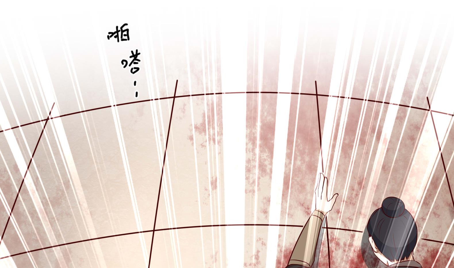 第16话 还我呆萌阿泽4