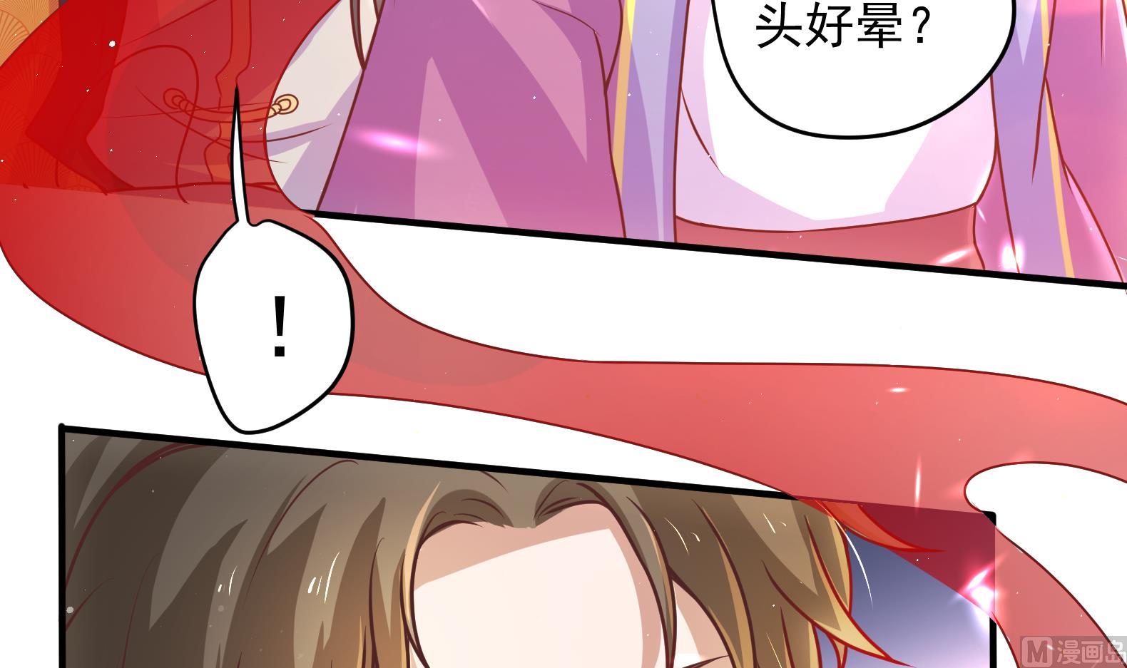第8话 攻略成功！77