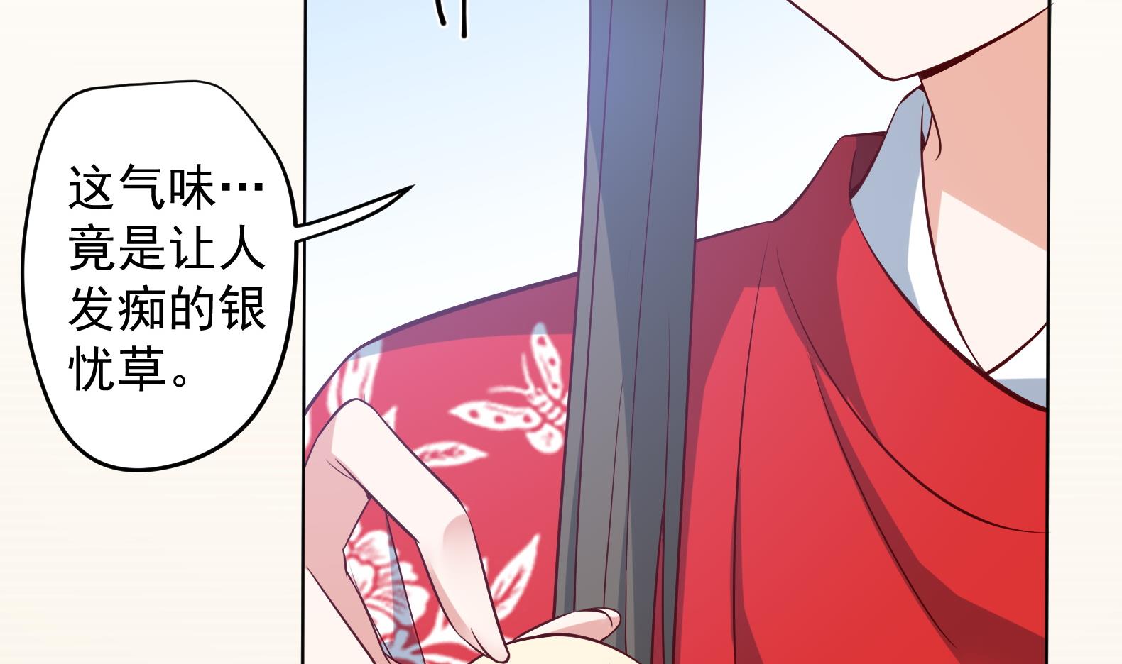第25话 入宫 263