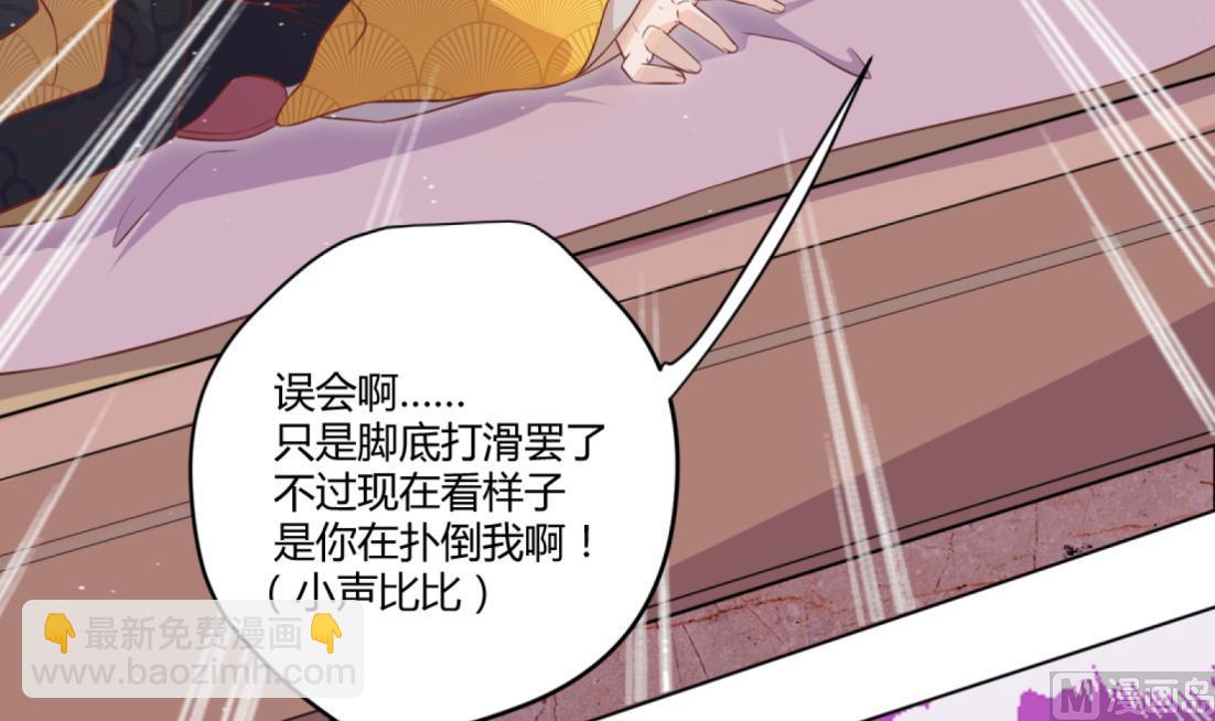第4话 羊入虎口17
