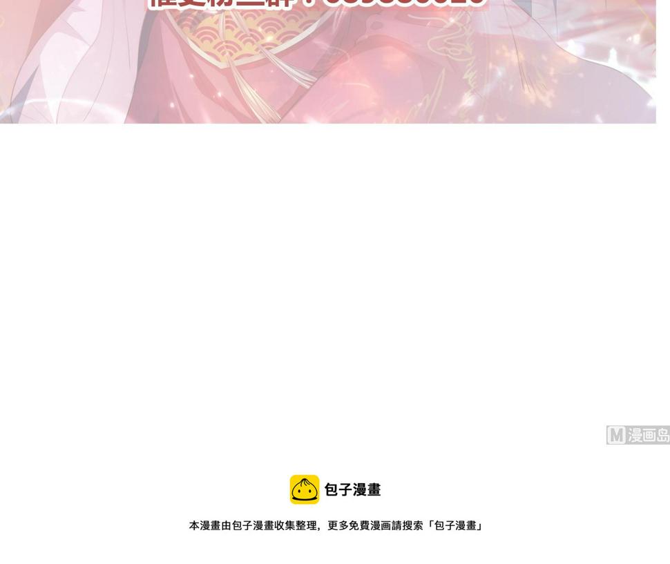 第32话 全员恶人 371