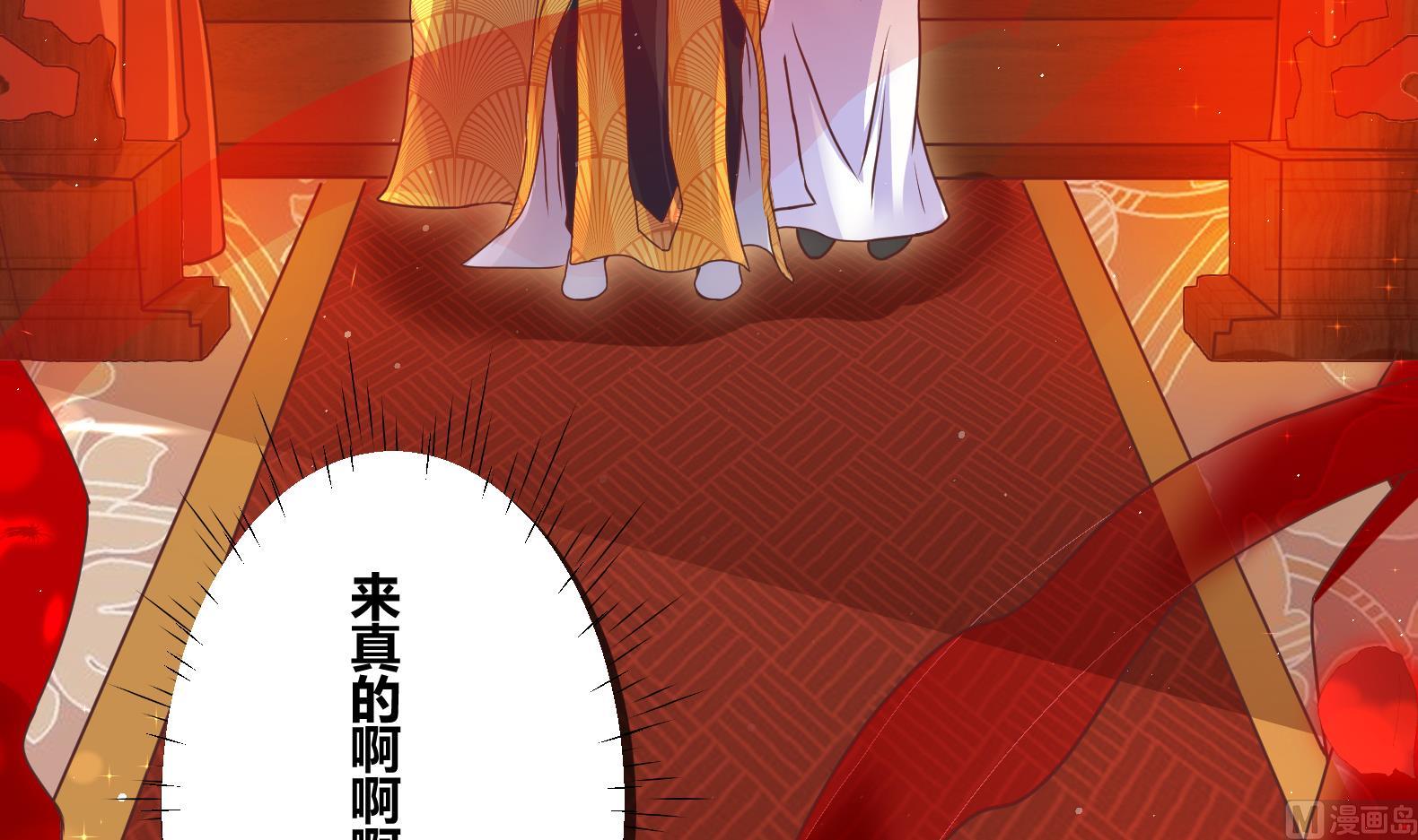 第8话 攻略成功！74