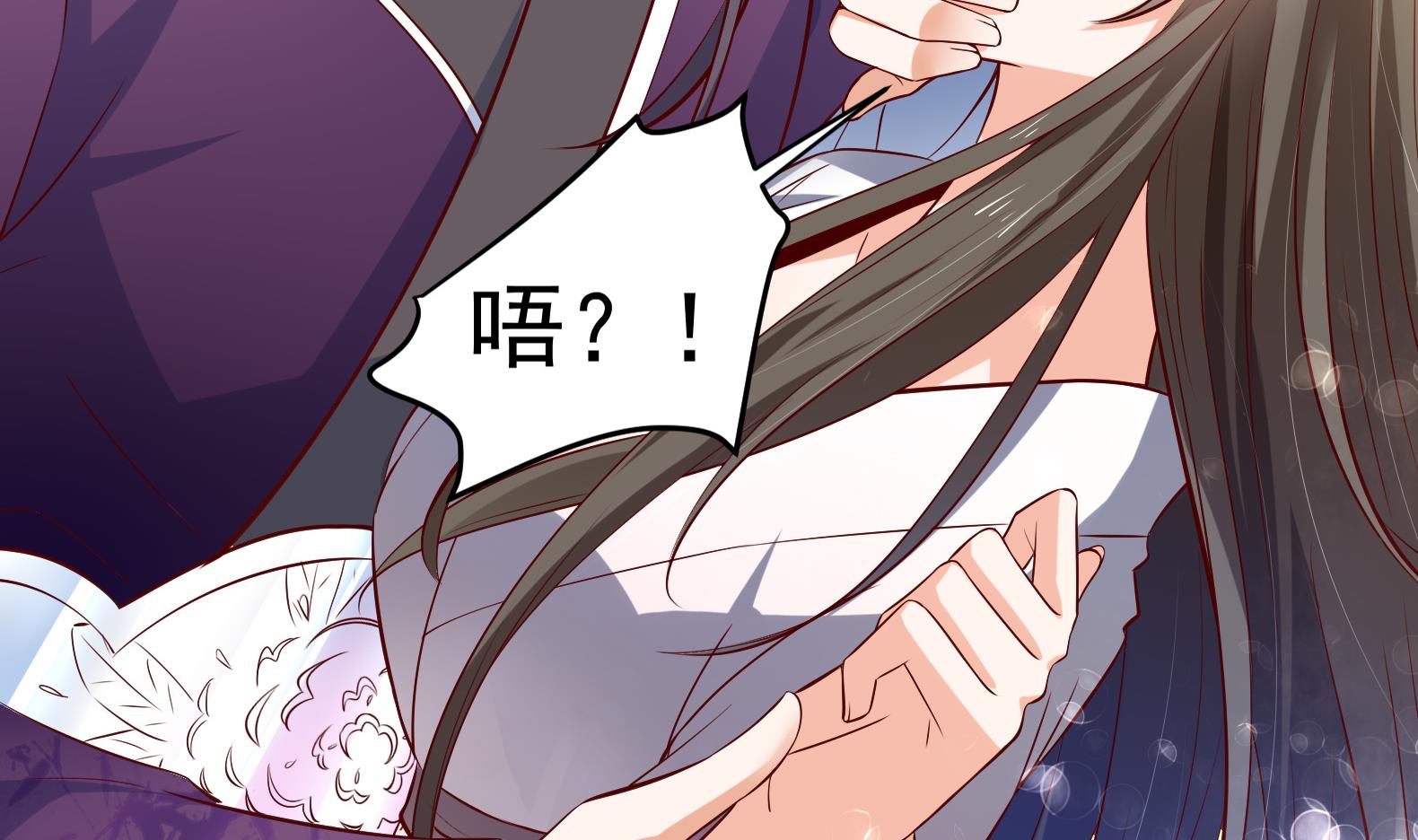 第27话 自荐枕席？！40