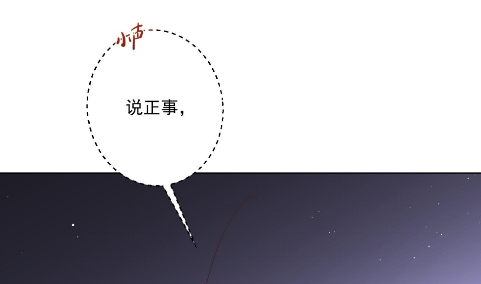 第6话 又是这个女人！21