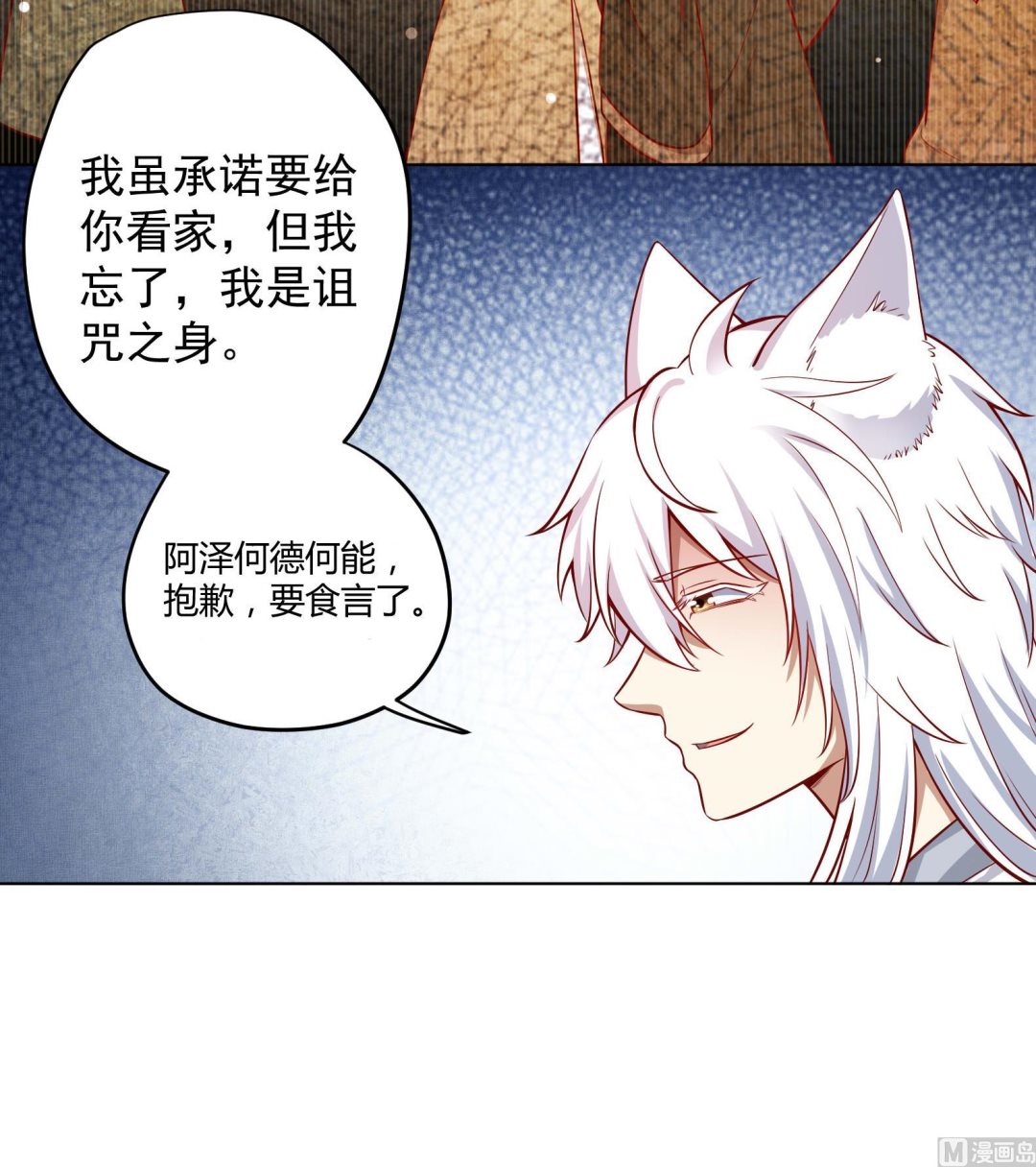 第14话 就此分开吧50