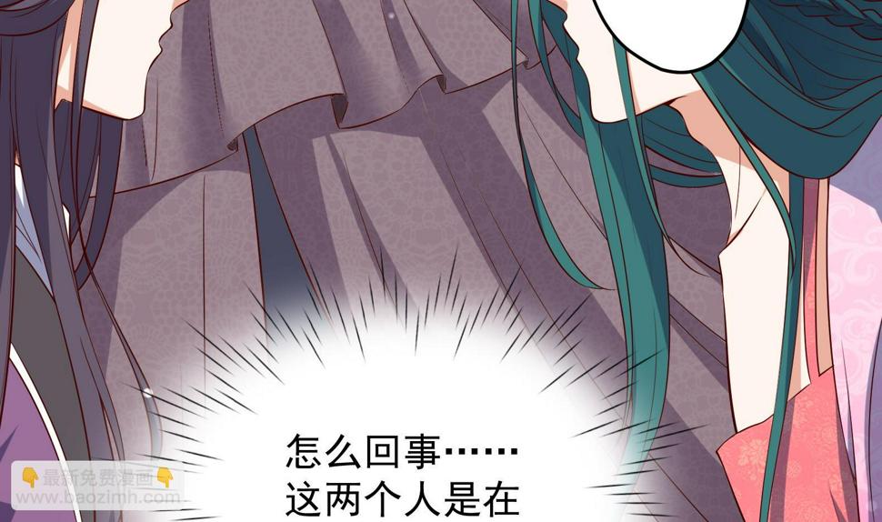 第29话 大型修罗场 218