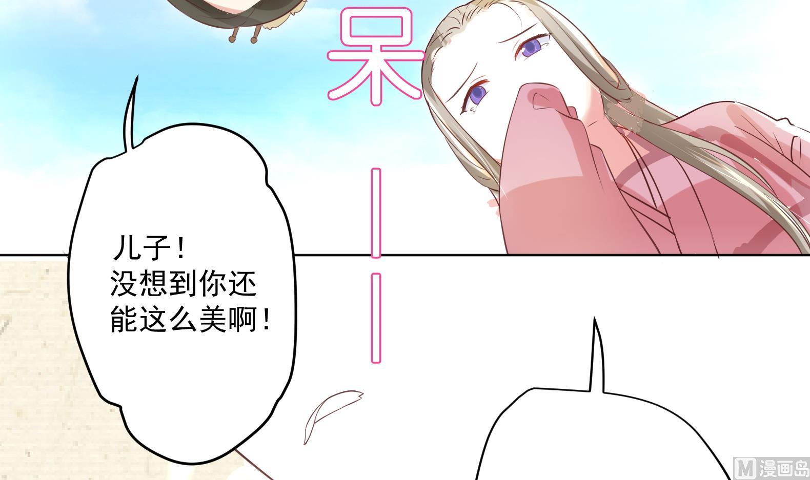 第2话 赚钱！我要吃肉！53