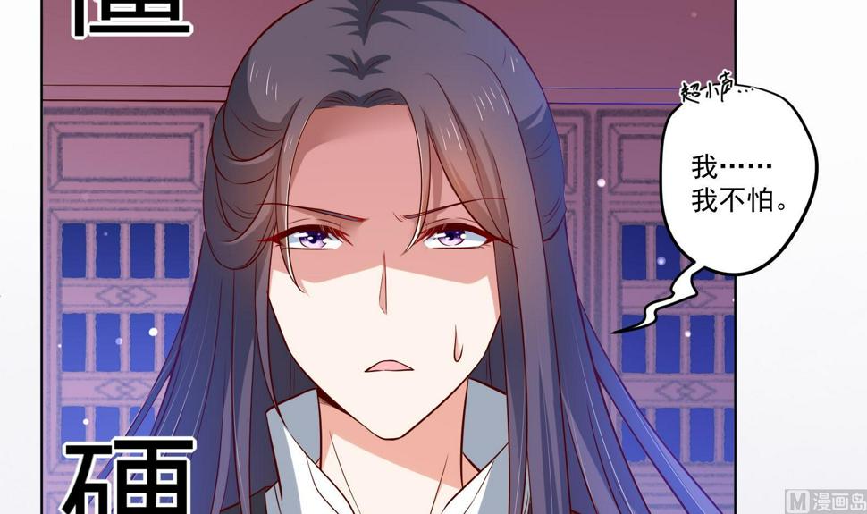 第29话 大型修罗场 241