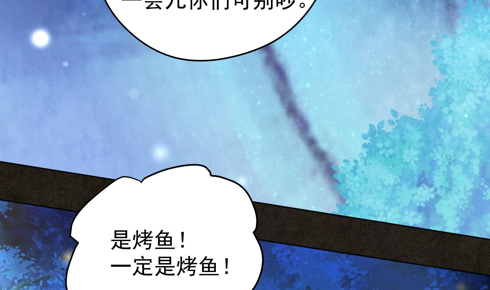 第17话 身份曝光18