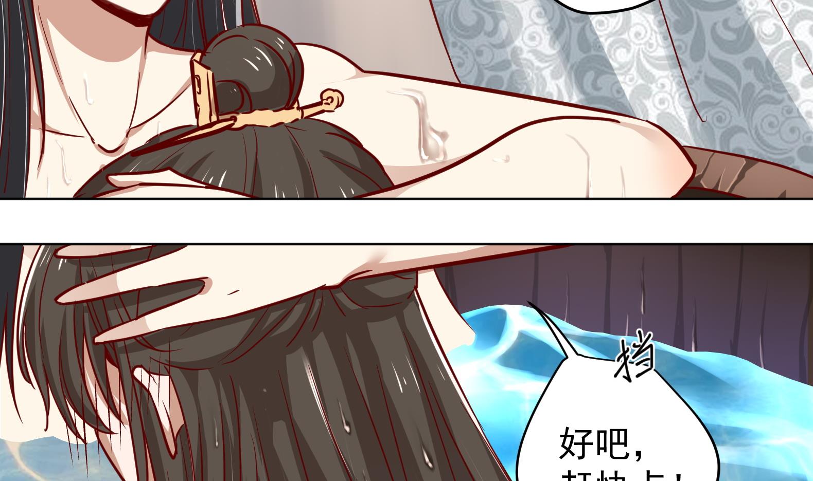 第3话 小哥你来的太突然60