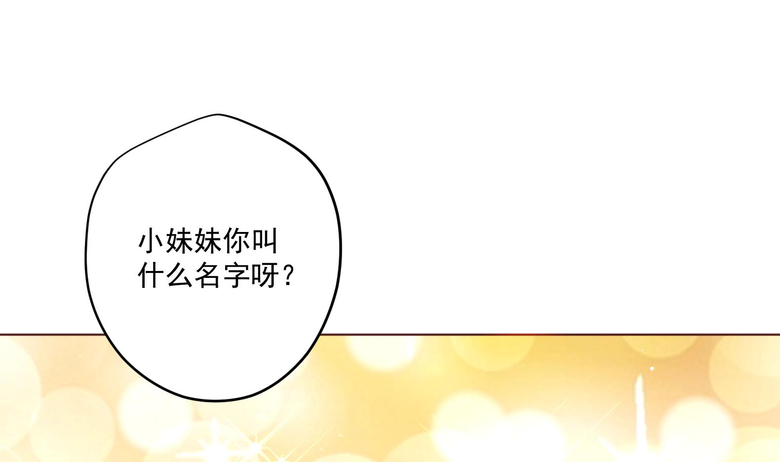 第5话 花丛中寻人22