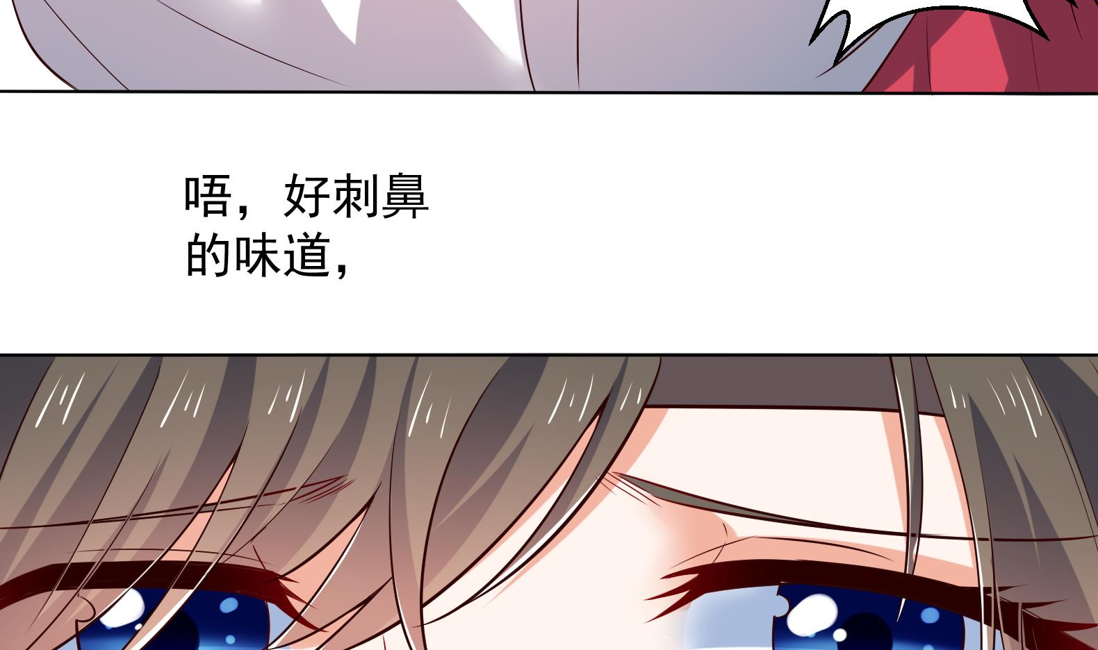 第31话 全员恶人 249