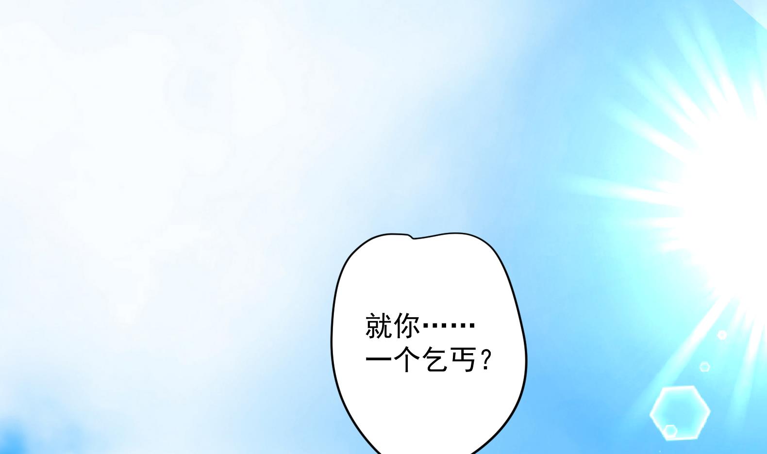 第2话 赚钱！我要吃肉！33