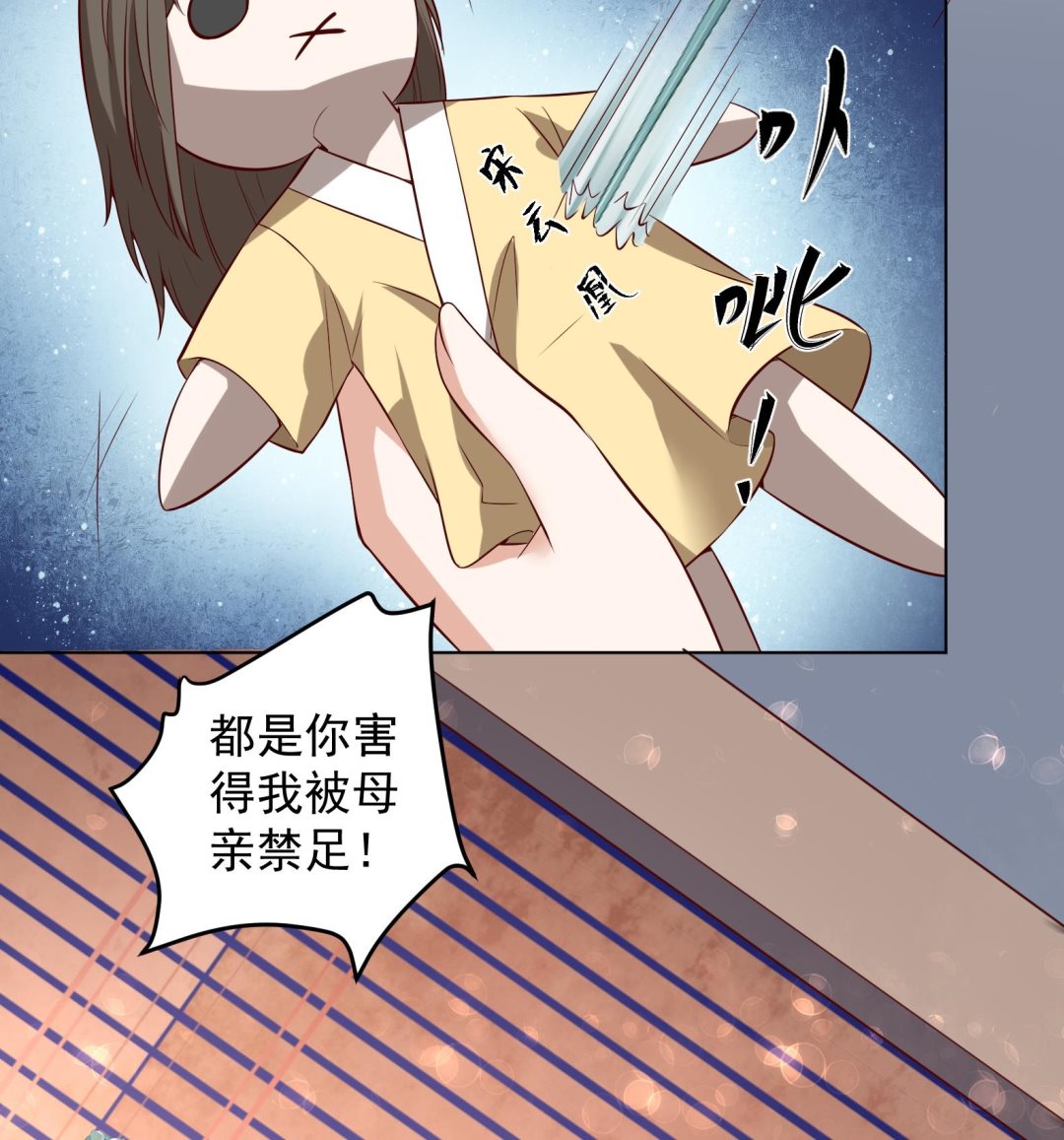 第28话 大型修罗场 121