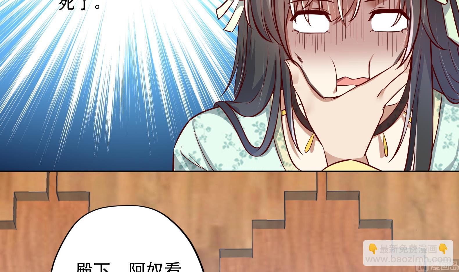 第15话 封印解除35