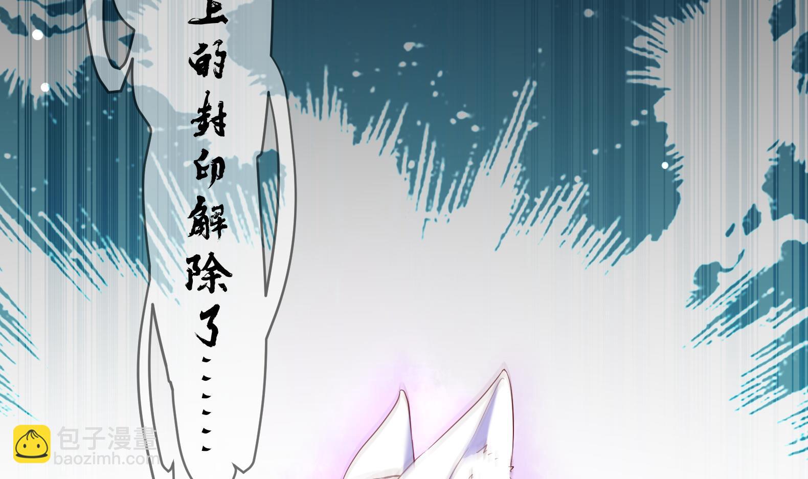 第15话 封印解除69