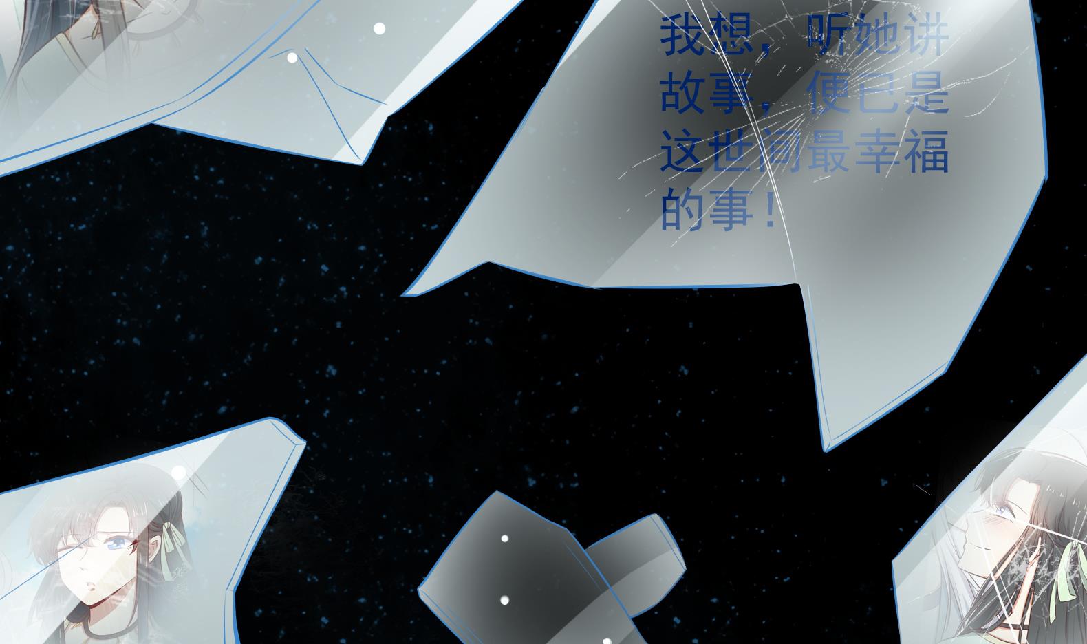 第21话 阿泽的识海 178