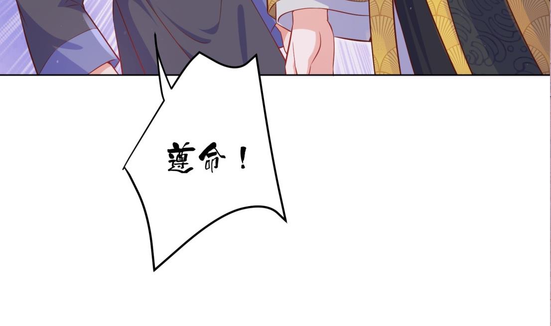 第4话 羊入虎口45