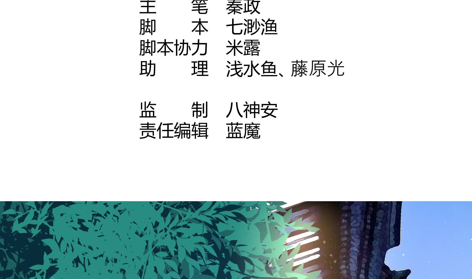 第24话 入宫 13
