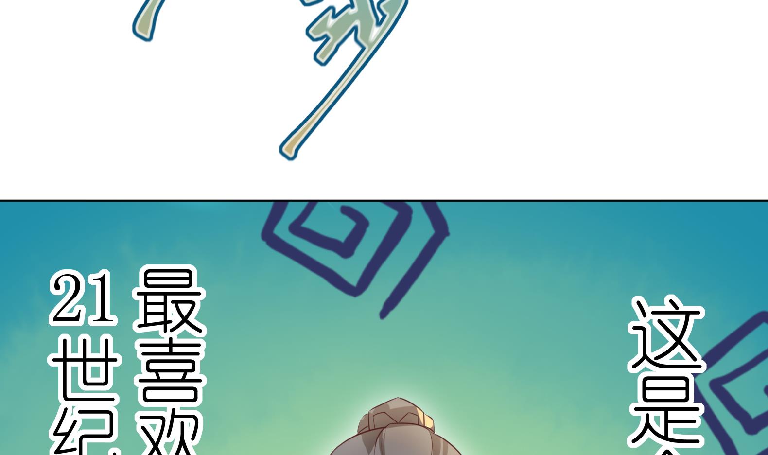 第2话 赚钱！我要吃肉！67