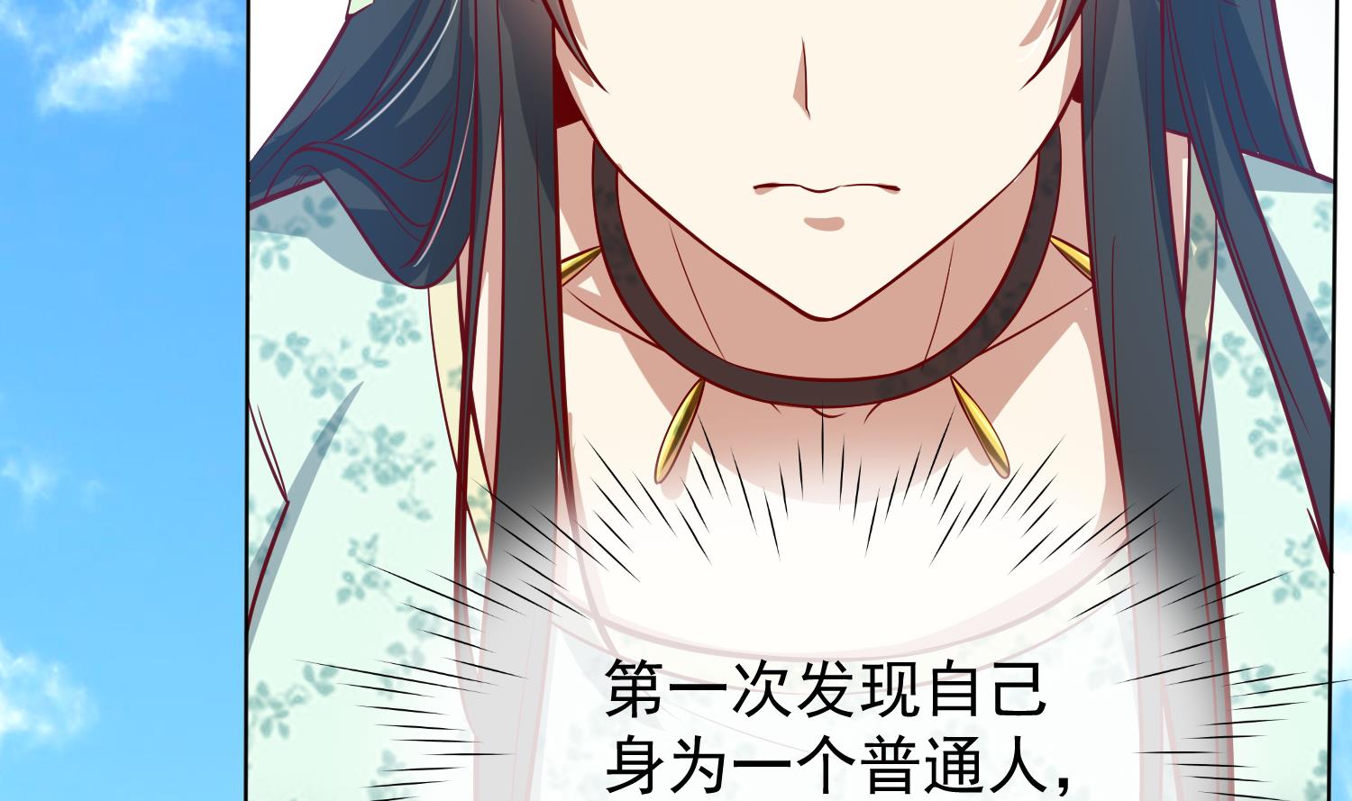 第19话 大闹猫妖岭39