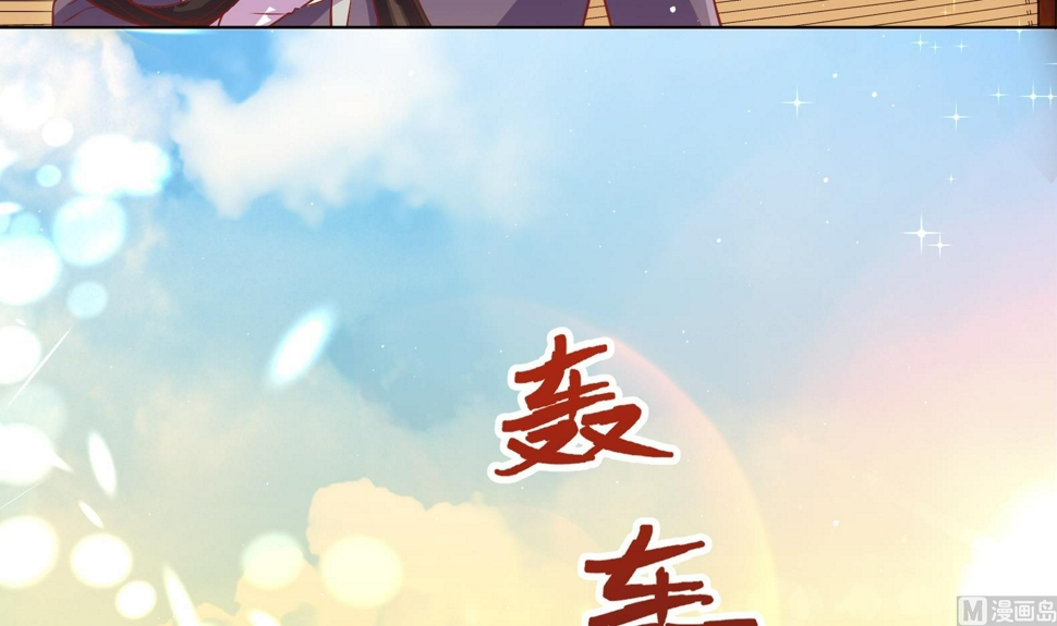 第6话 又是这个女人！32
