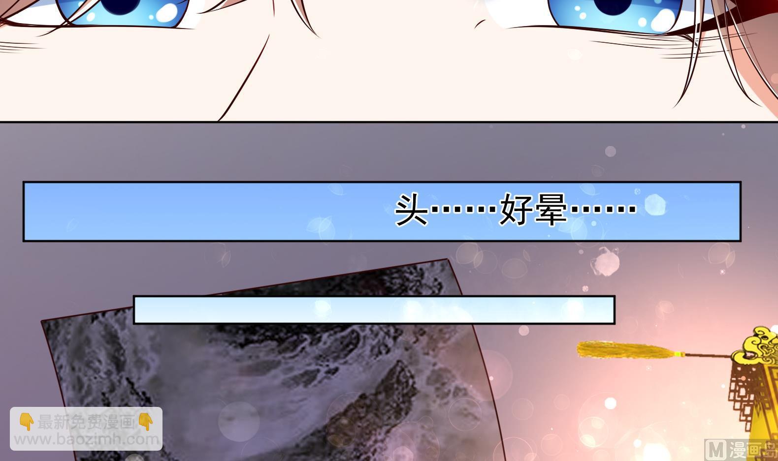 第31话 全员恶人 250