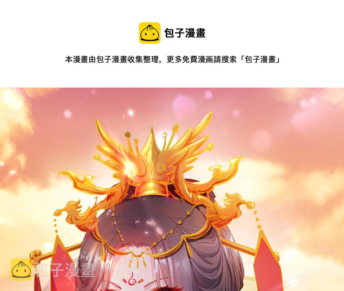 第10话 2号攻略对象0