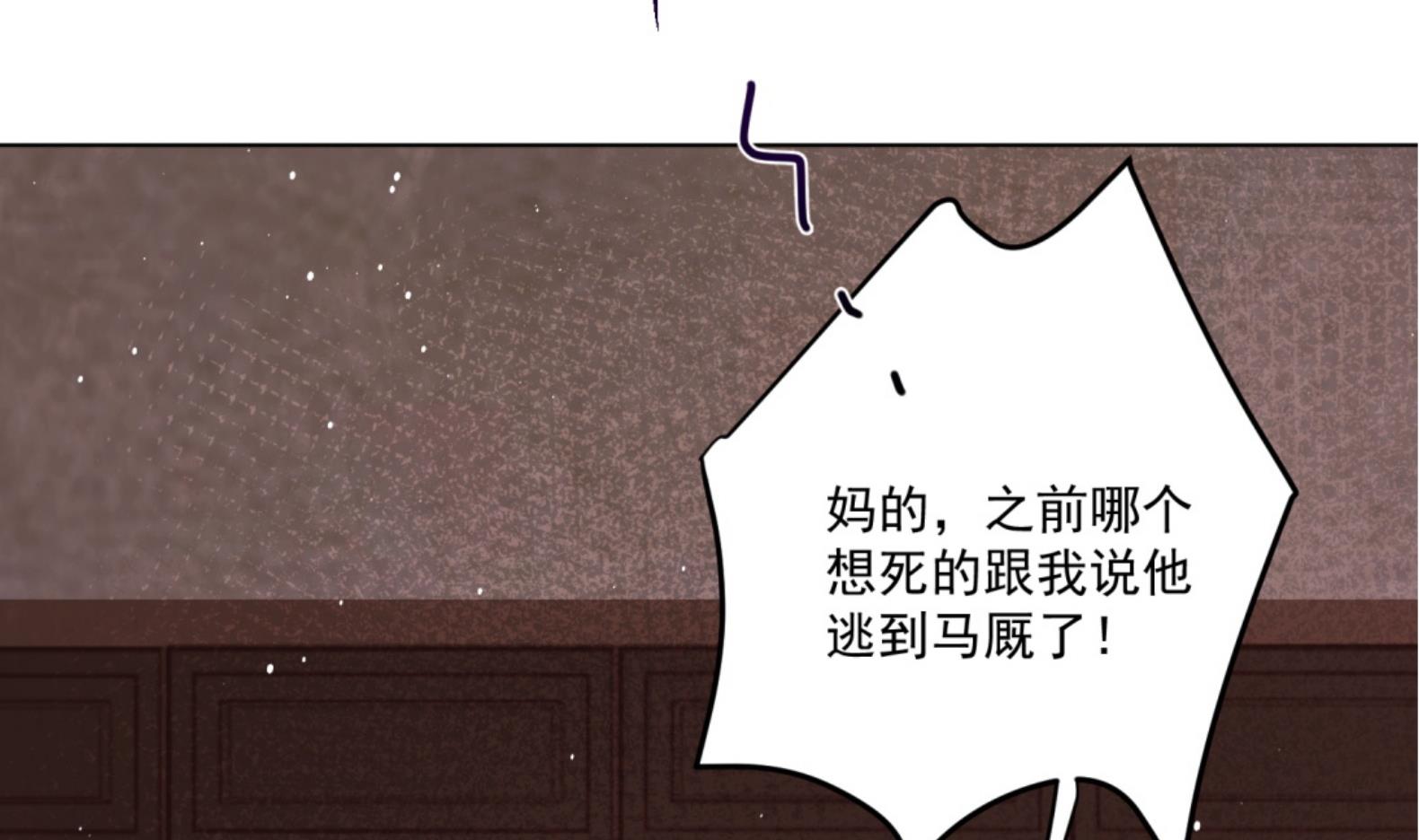 第3话 小哥你来的太突然48