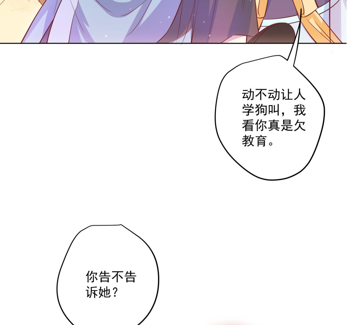 第5话 花丛中寻人12