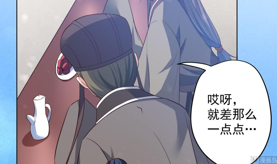 第31话 全员恶人 214