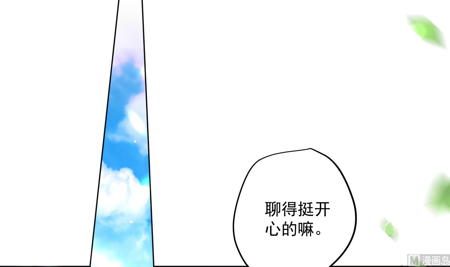 第9话 吃醋了62