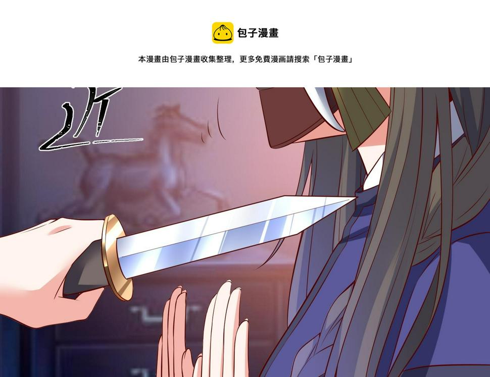 第34话 反转 158